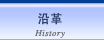 History