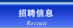 Job Offer