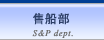 S & P dept.
