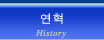 History