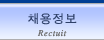 Job Offer