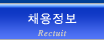 Job Offer